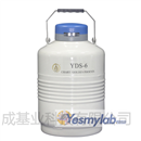 成都金凤贮存型液氮罐（小）YDS-6